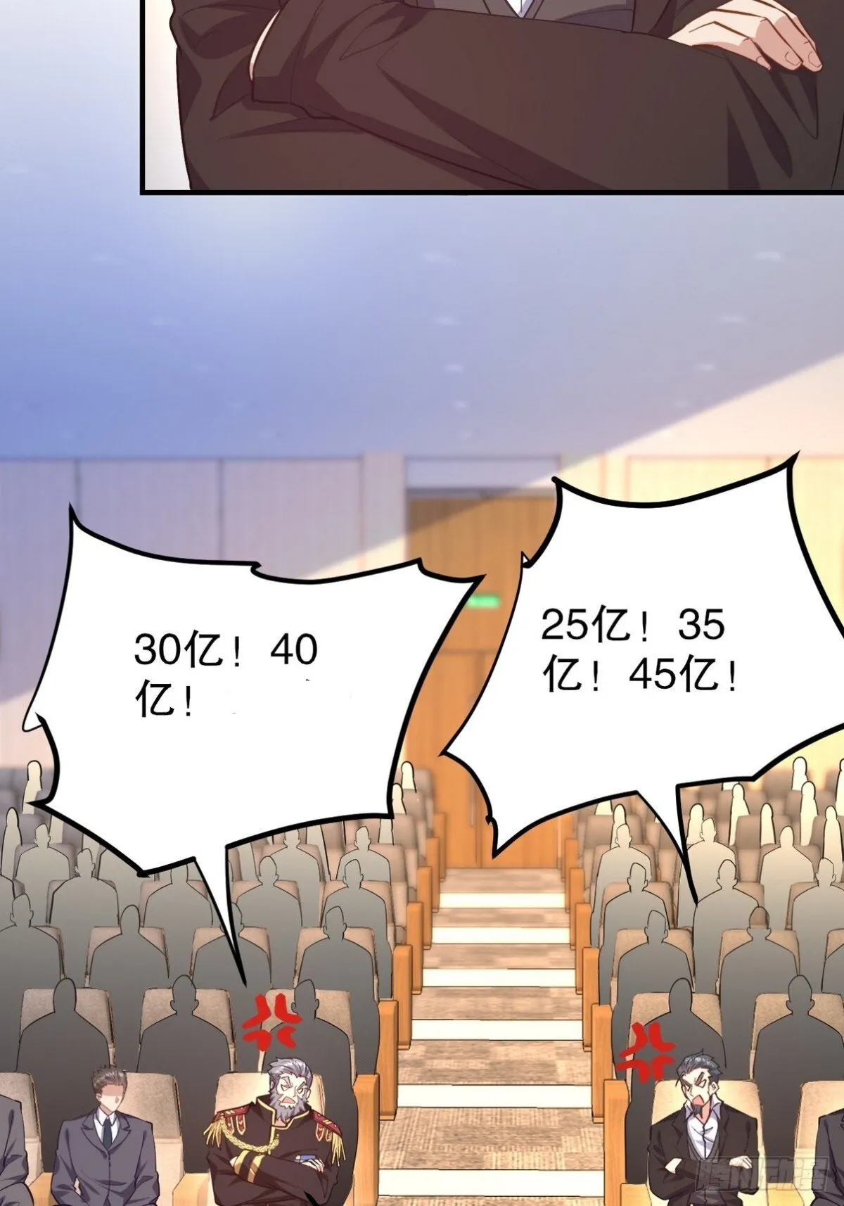 316 这个地皮是赠品43
