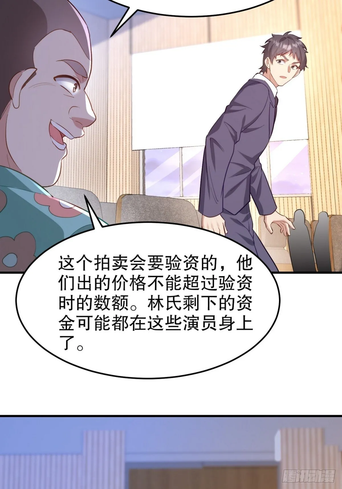 316 这个地皮是赠品39