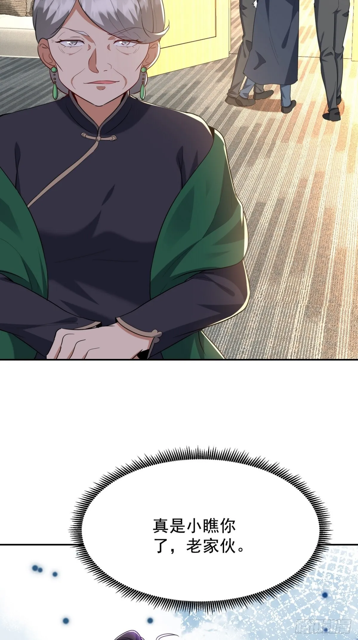 323 老家伙52
