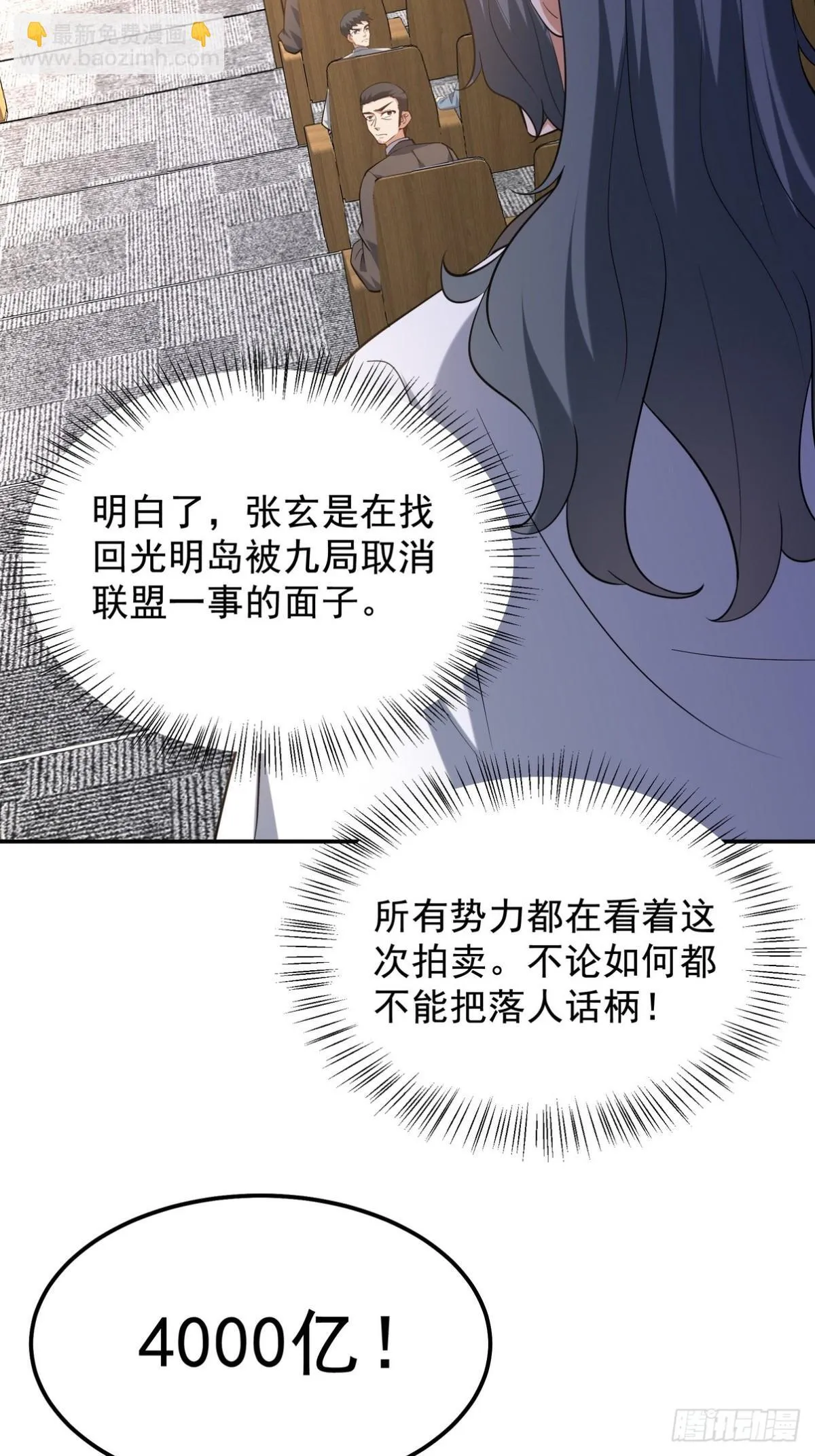 317 打服了，才不会乱吠！34
