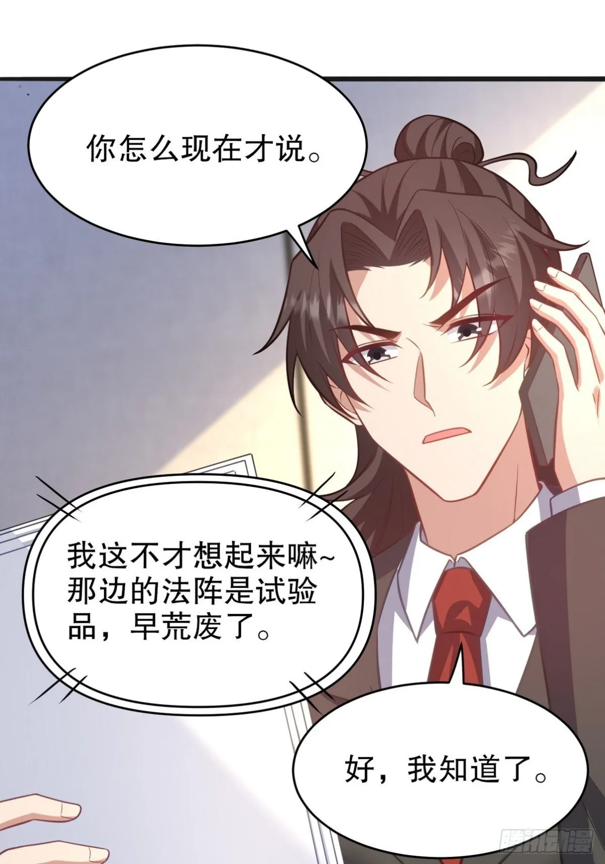 319 永生难忘的回忆29