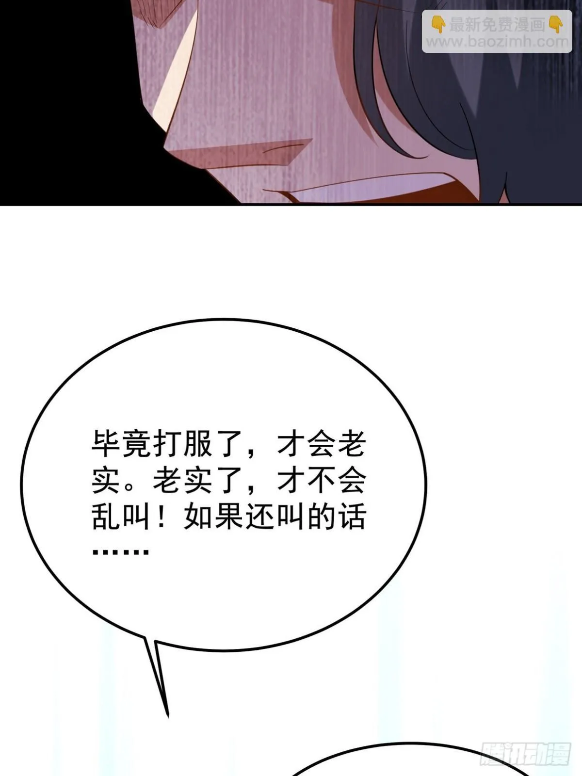 317 打服了，才不会乱吠！45