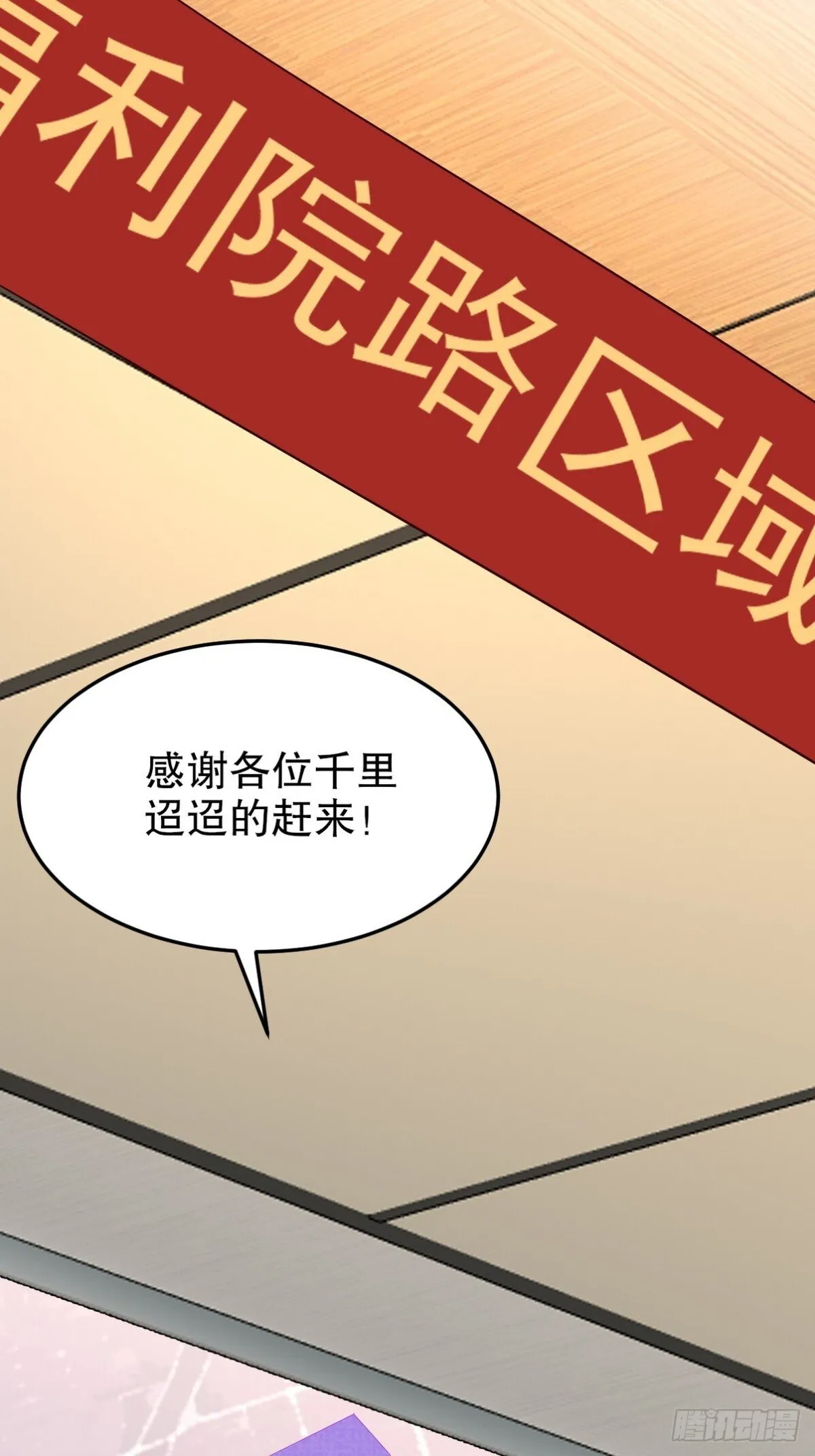 316 这个地皮是赠品29