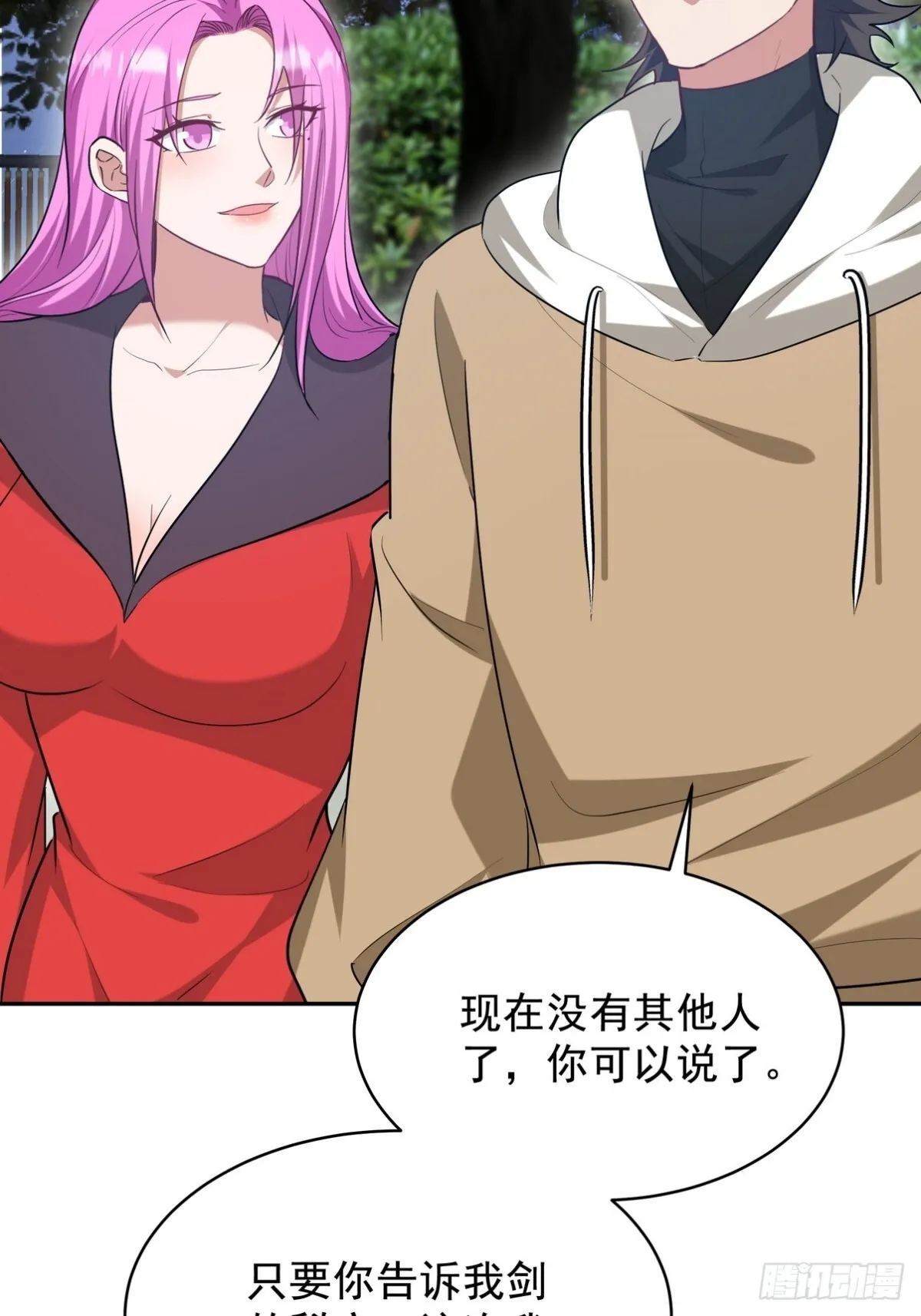 323 老家伙8