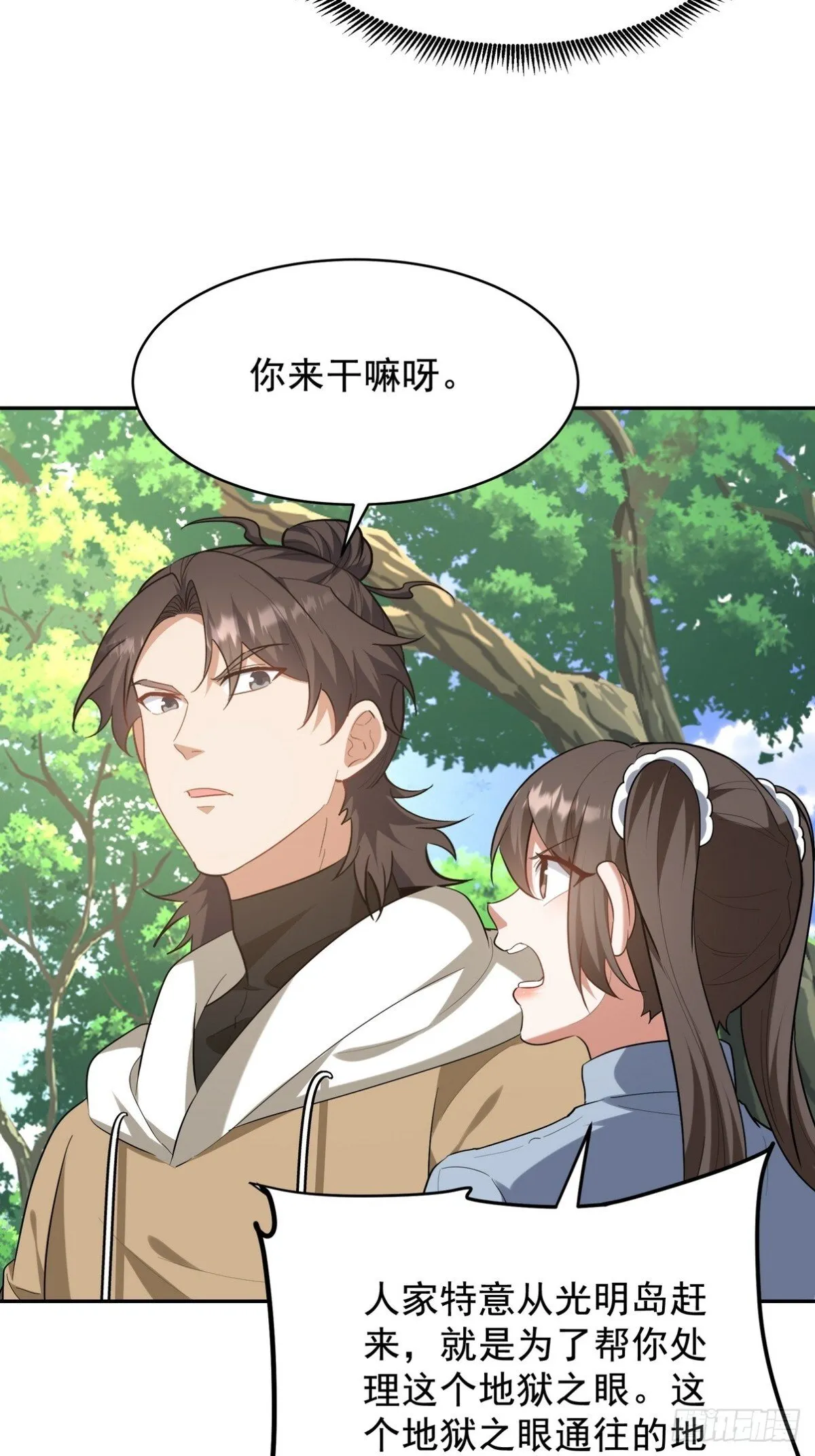 320 钓鱼5