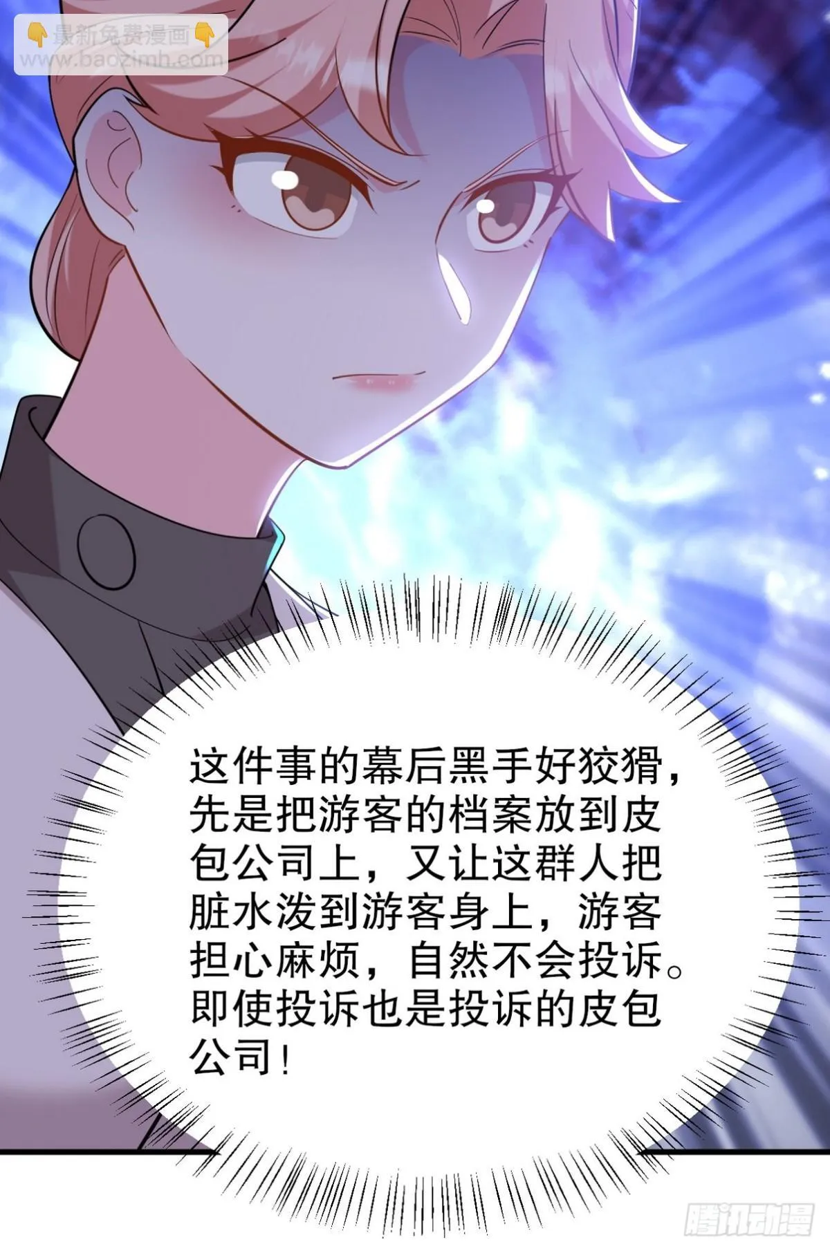 321 红色晶体11
