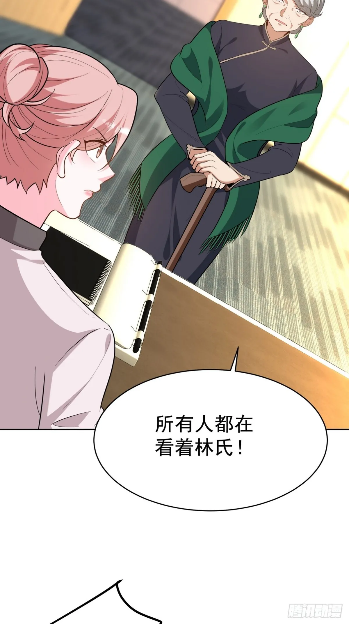 323 老家伙47