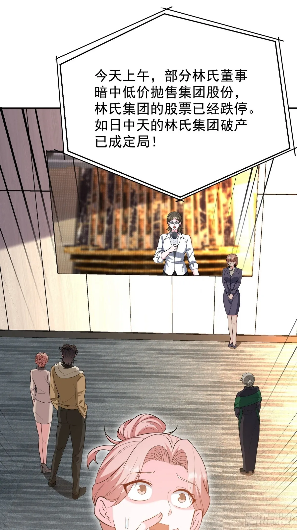 323 老家伙50
