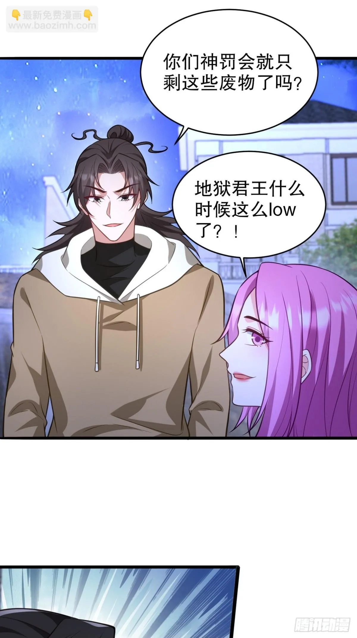 322 你知道不知道老子是谁49