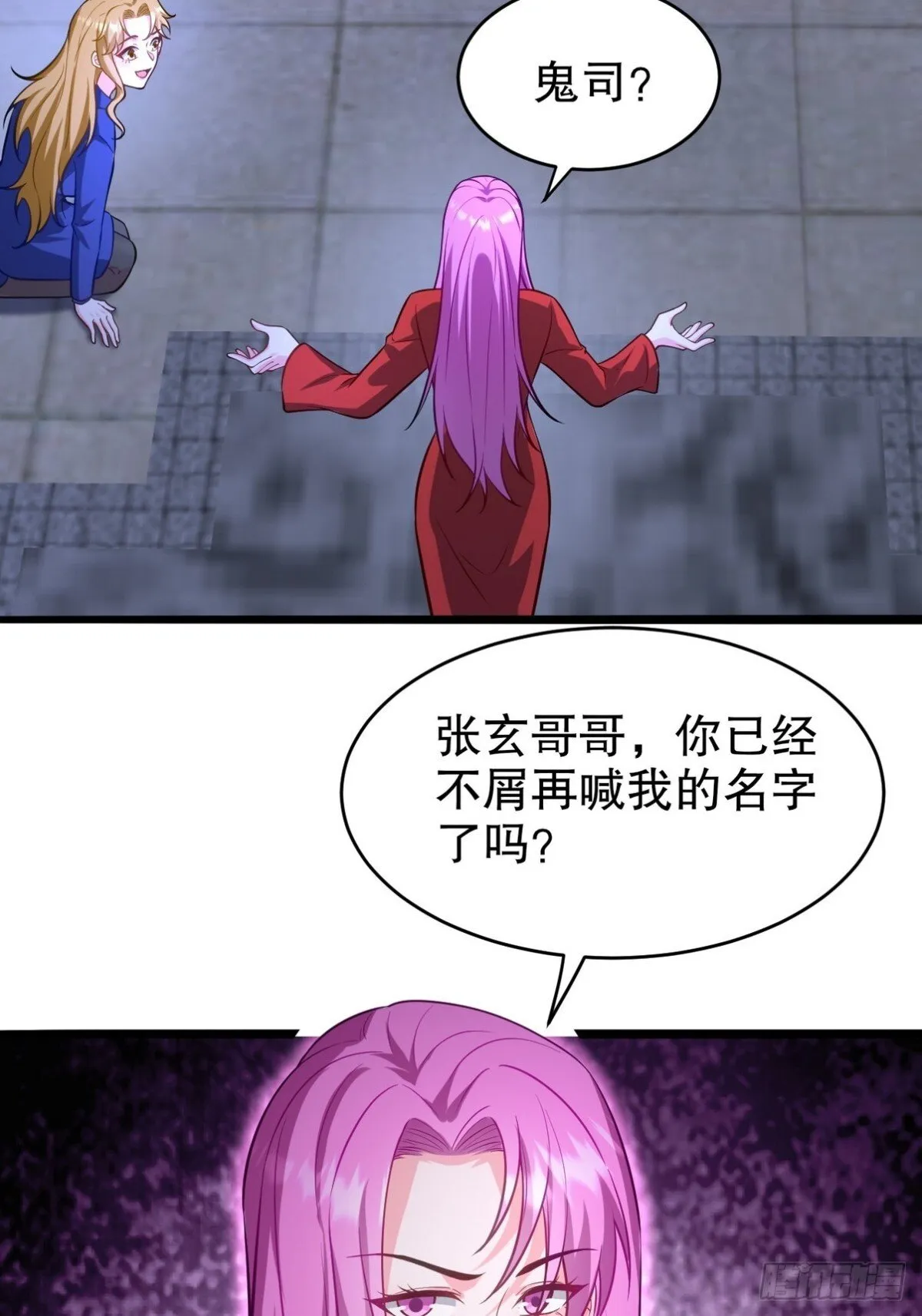 322 你知道不知道老子是谁10