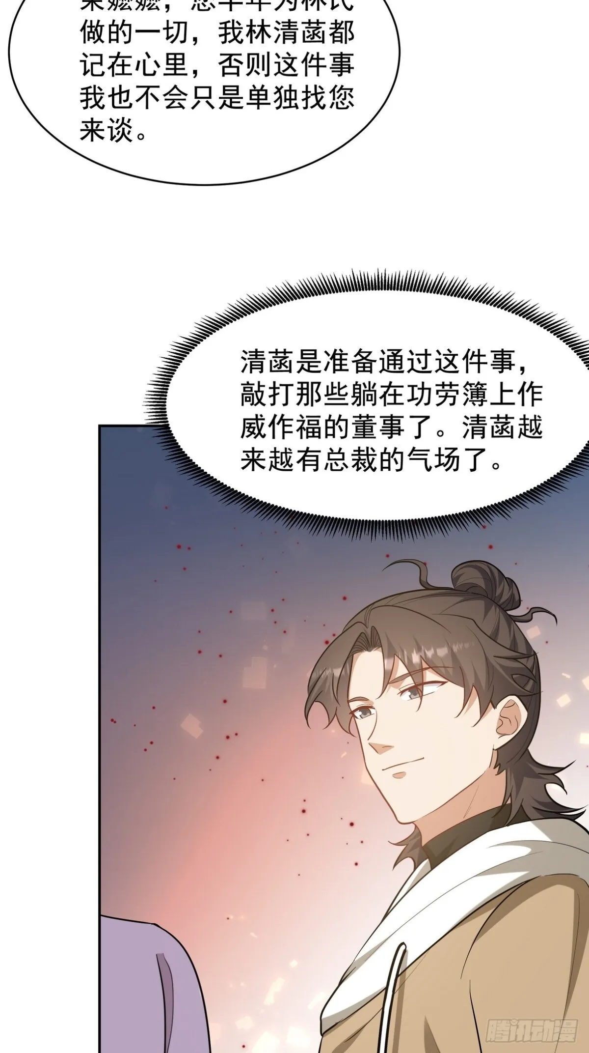 323 老家伙35