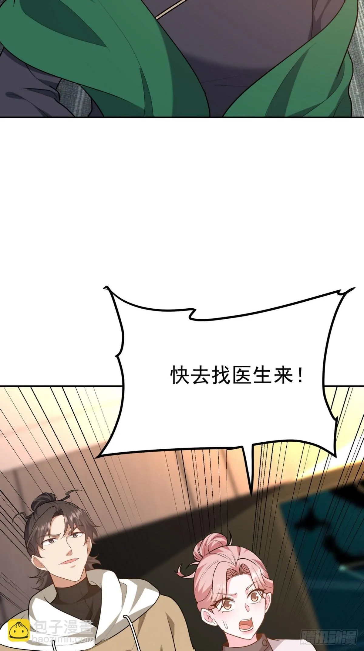 323 老家伙44