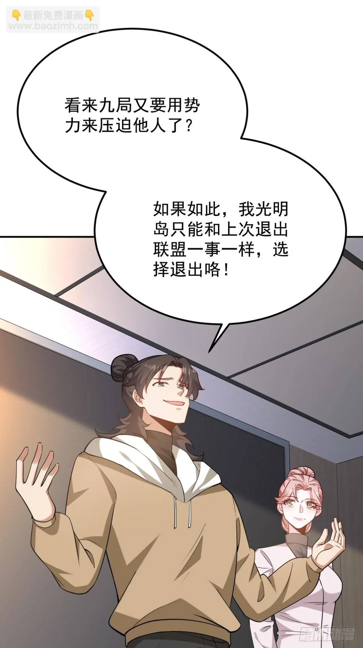 317 打服了，才不会乱吠！32