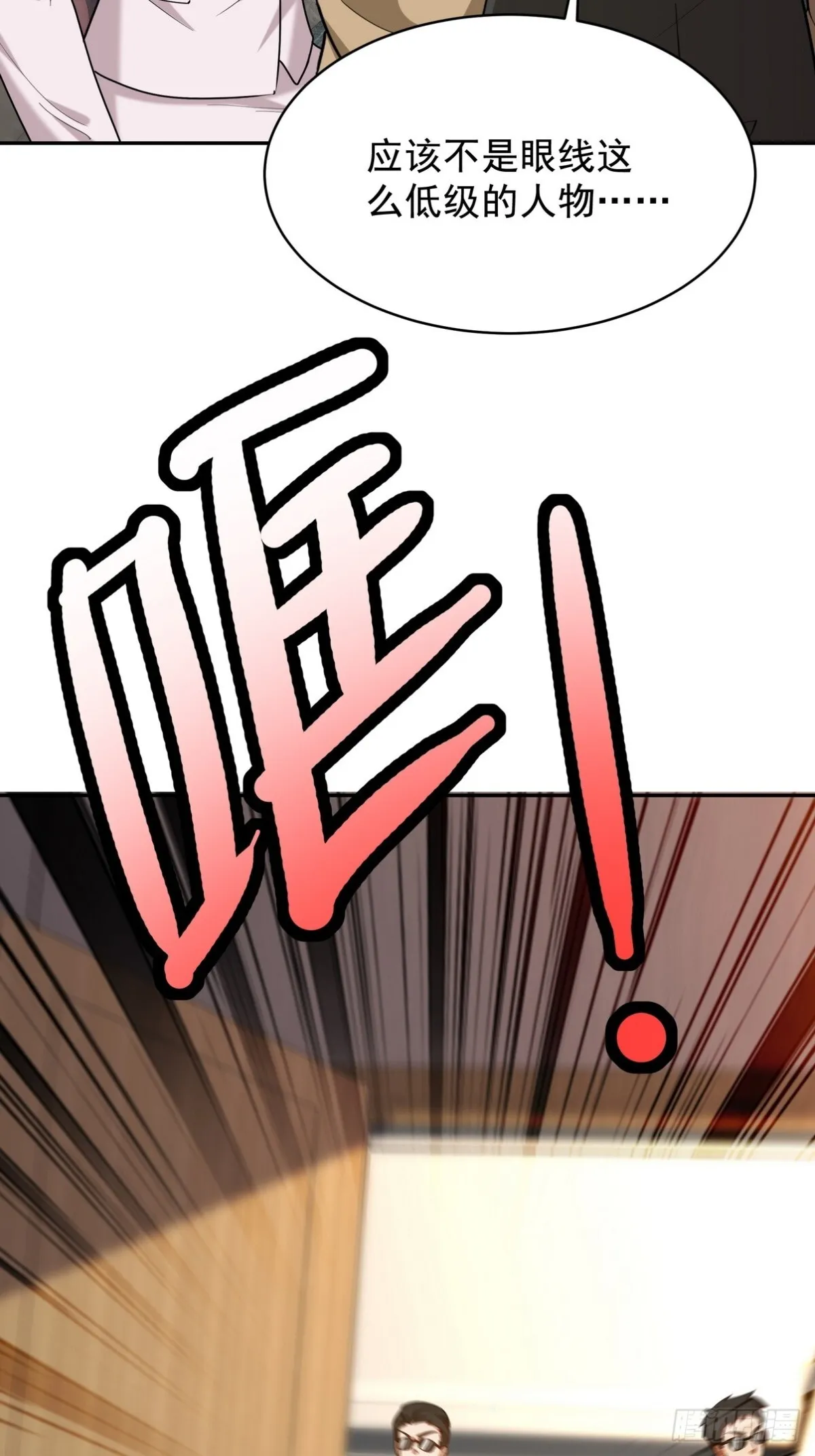 323 老家伙26