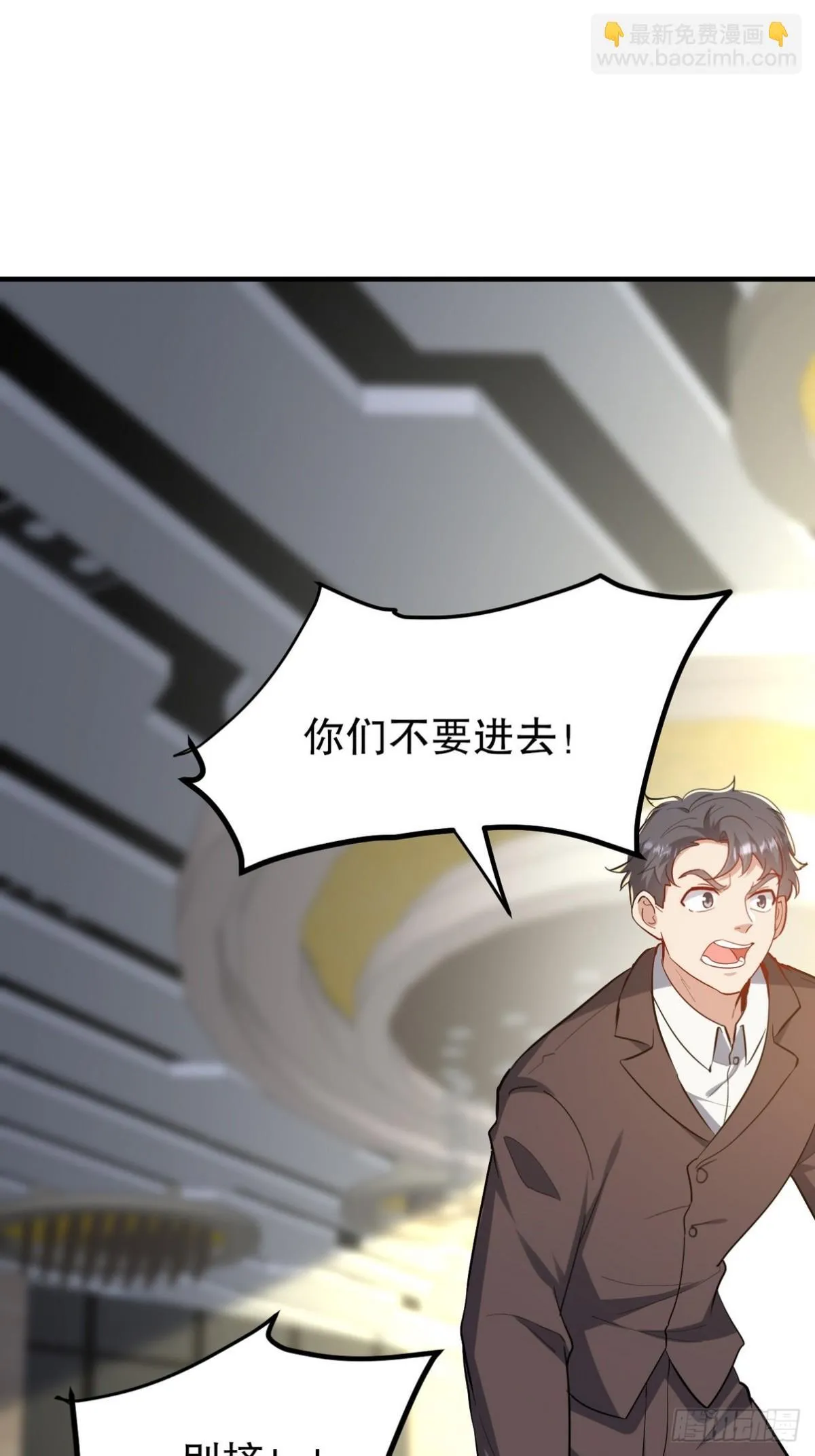 318 张玄！你到底是什么人！26