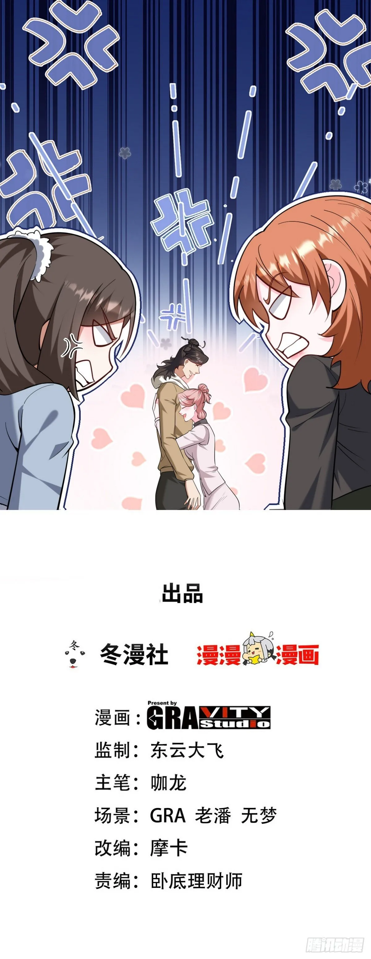 322 你知道不知道老子是谁0