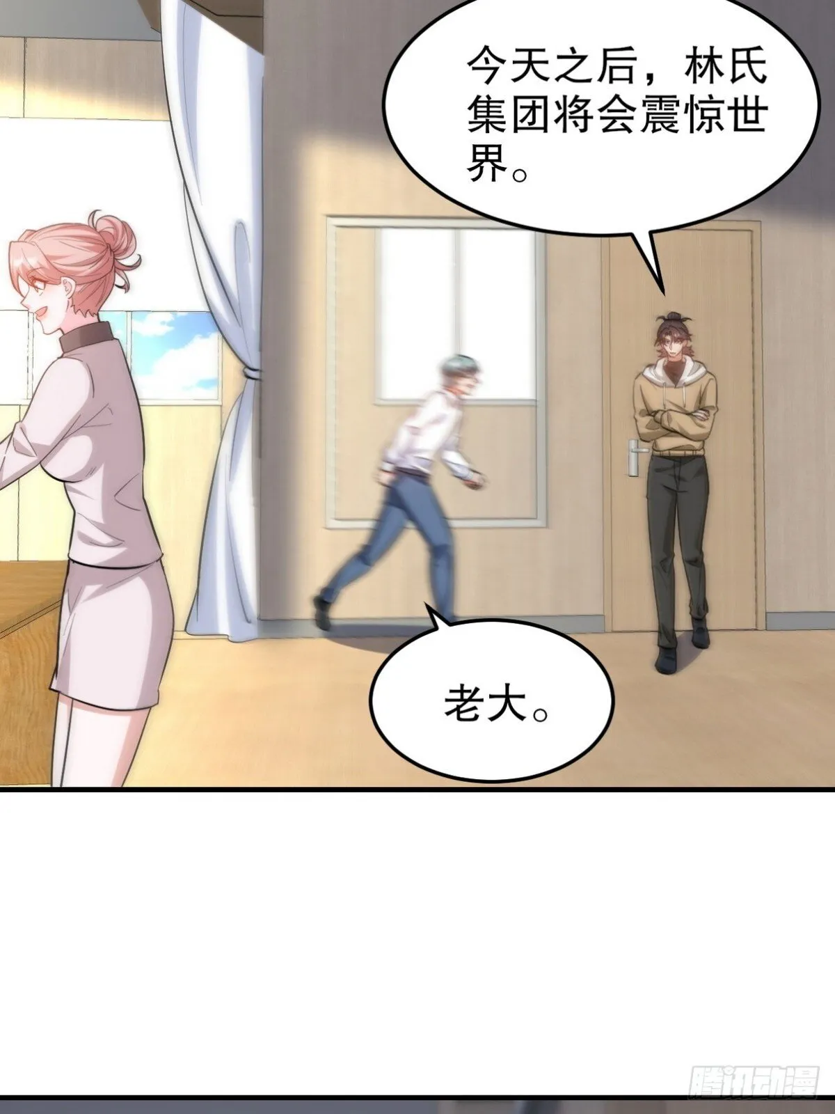 318 张玄！你到底是什么人！3