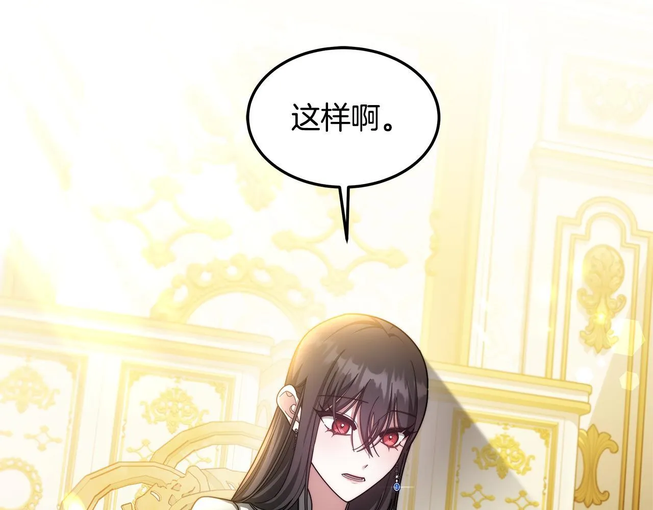 第59话 还以为是精灵3