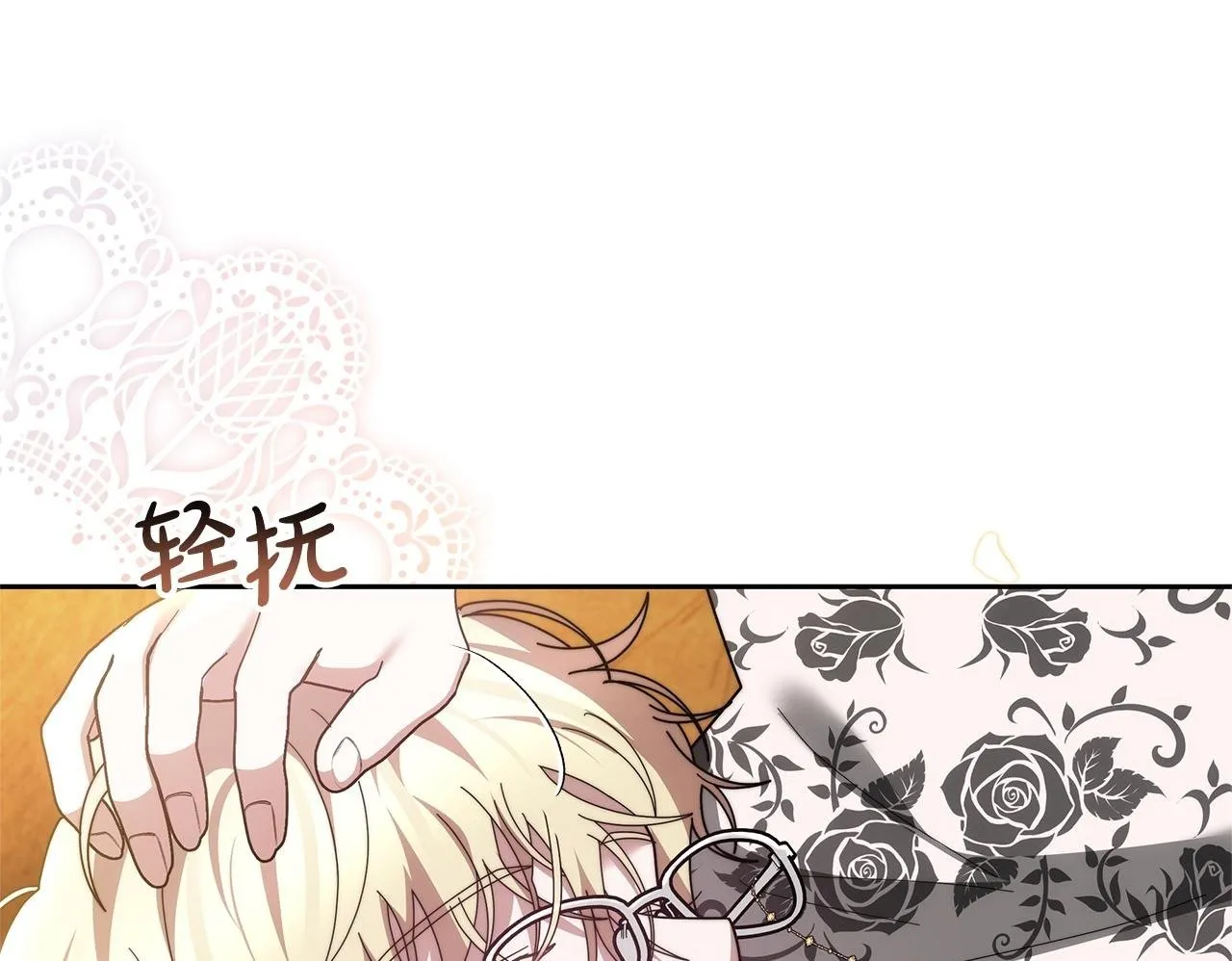 第60话 传说里的人物99
