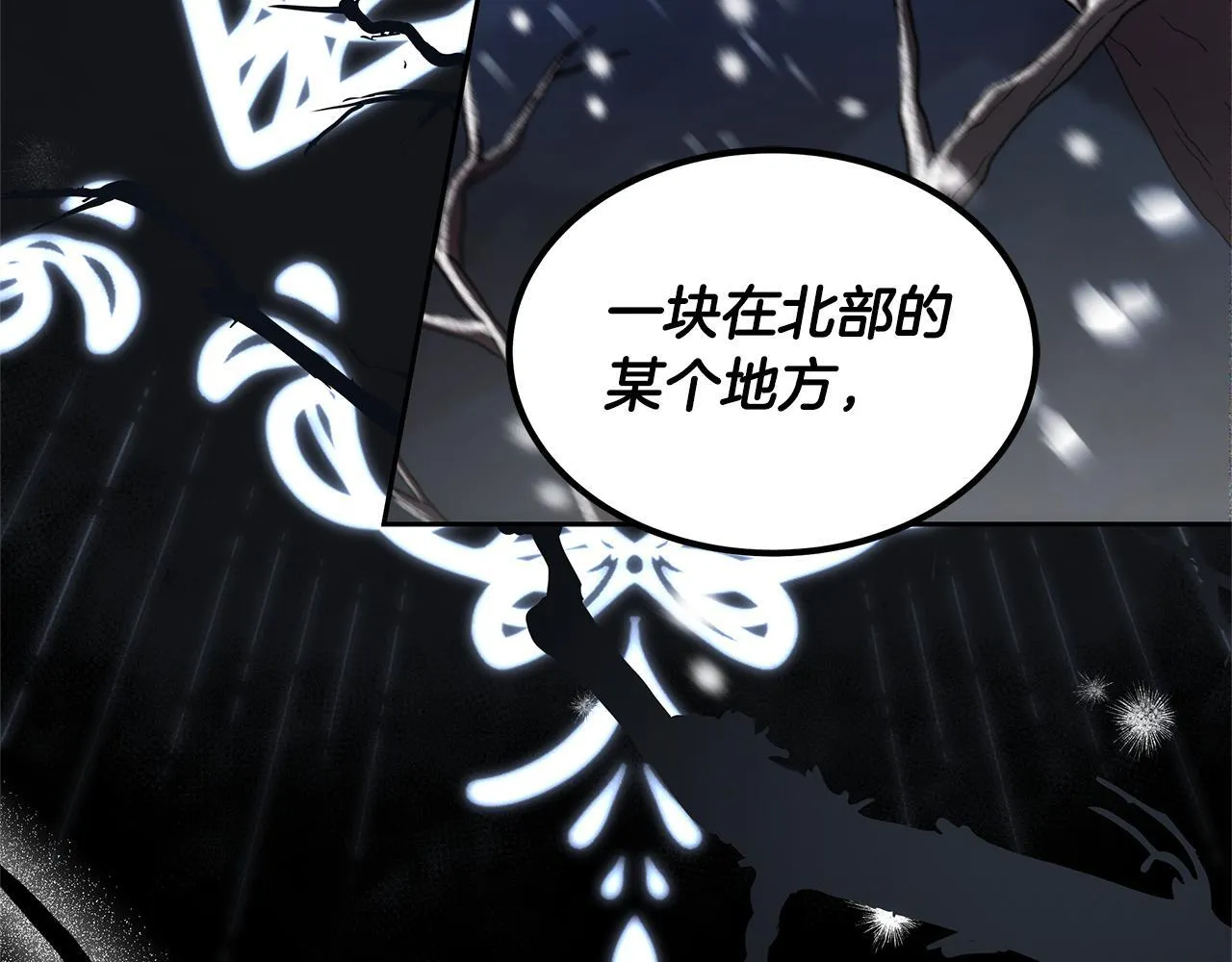 第58话 我有办法137