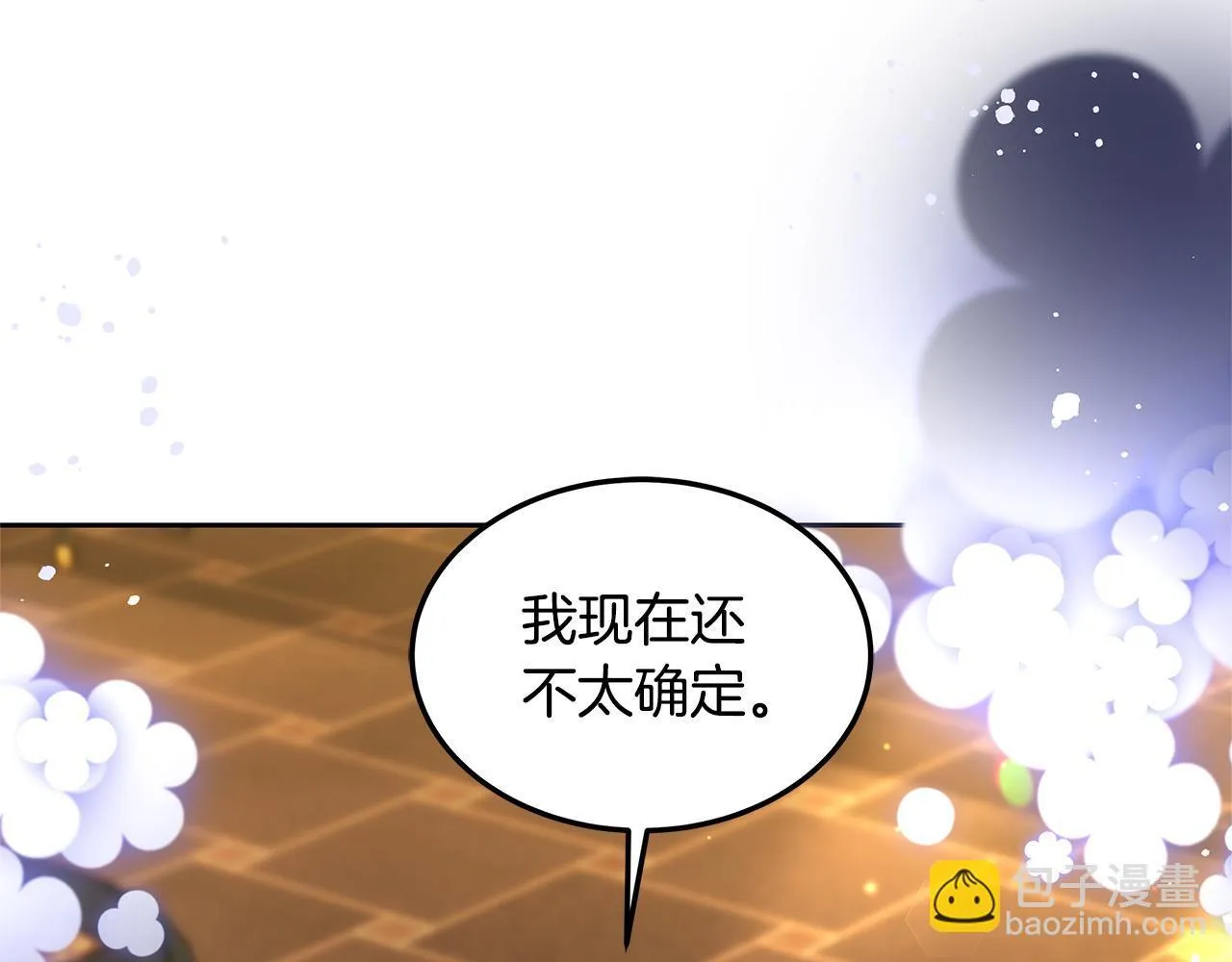 第62话 黑咒术师？202