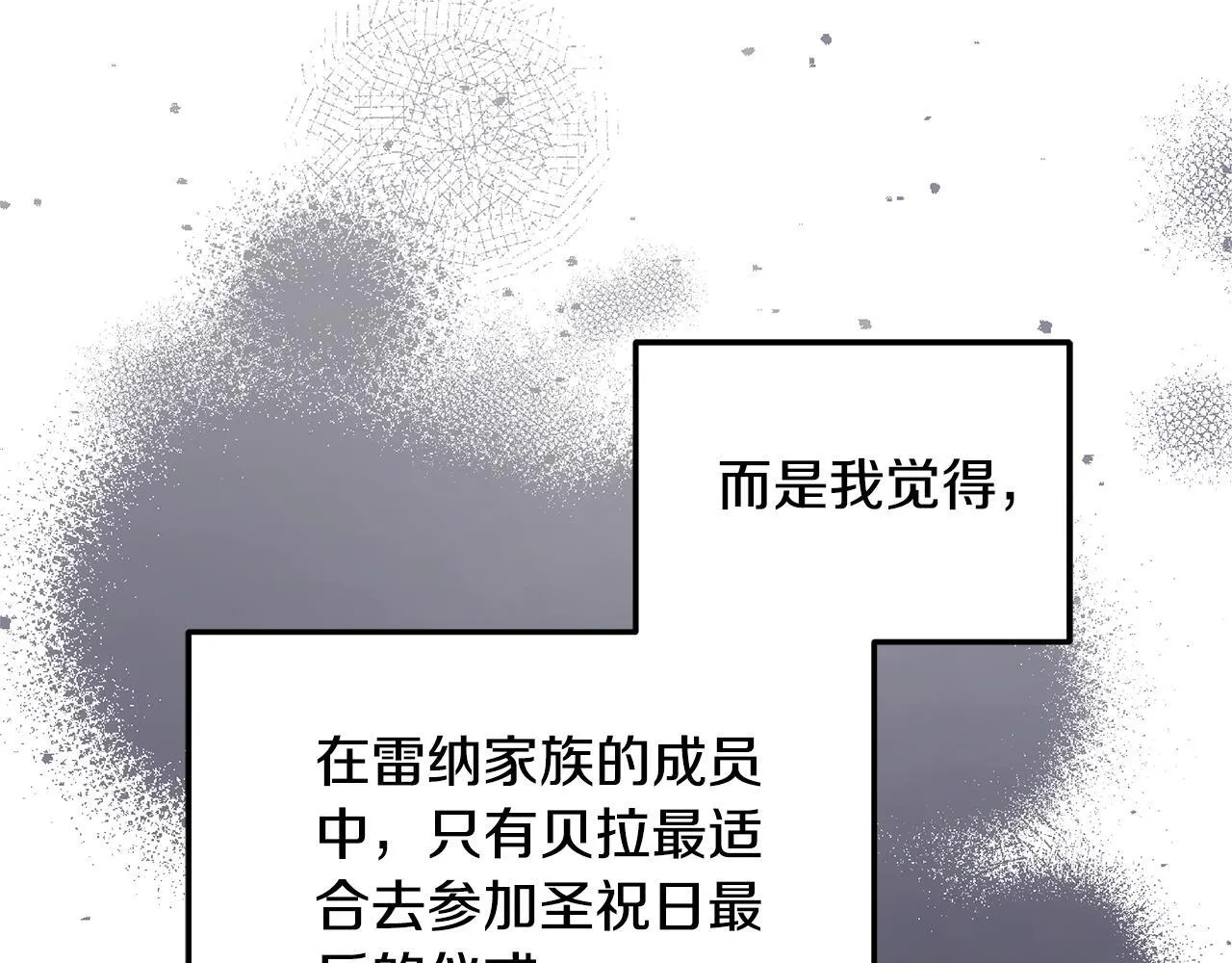 第65话 见面167