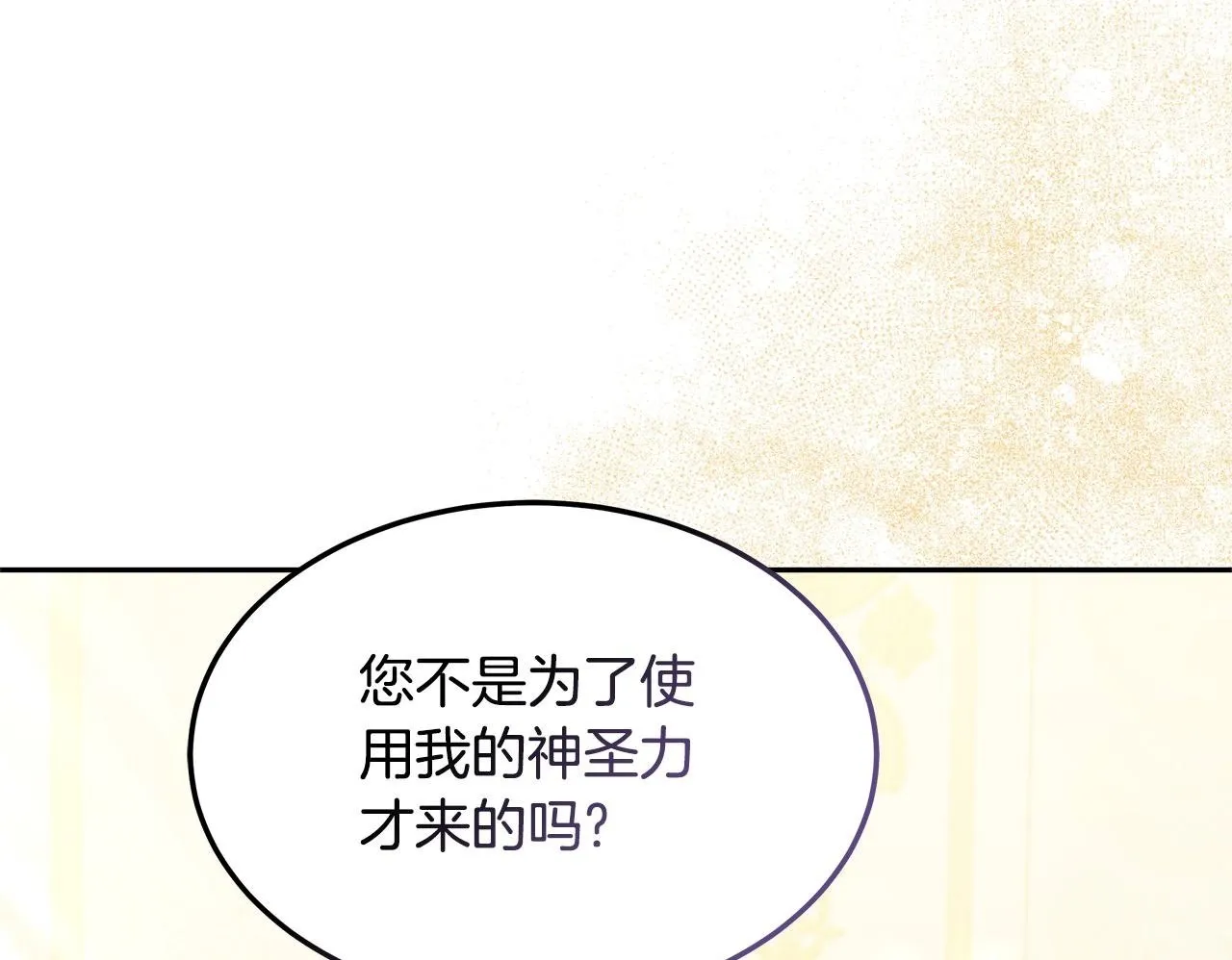 第59话 还以为是精灵126