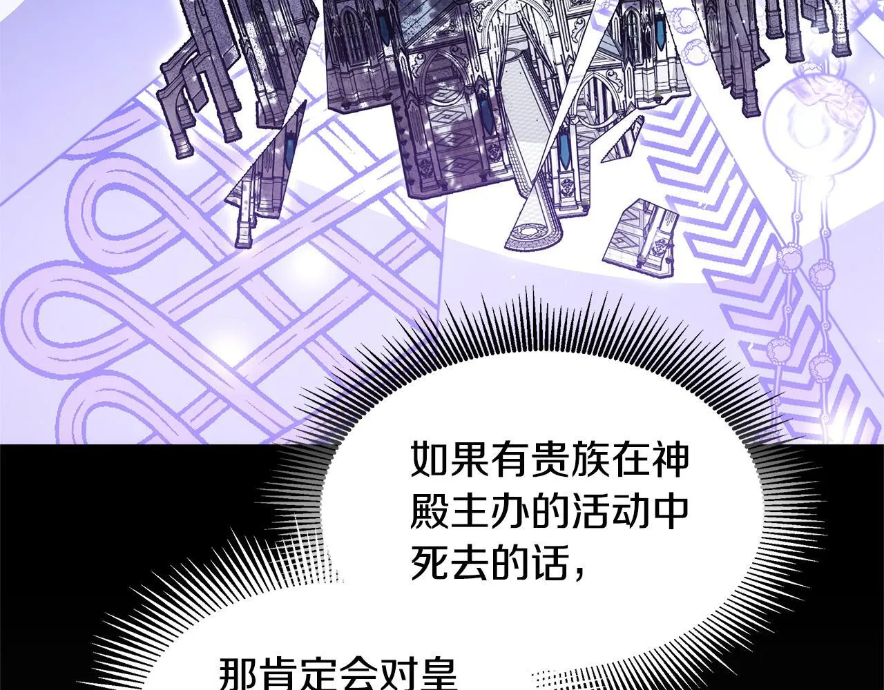 第67话 一样的长相79