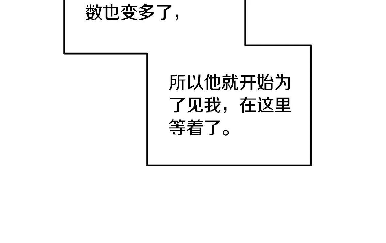 第64话 帮我做件事91