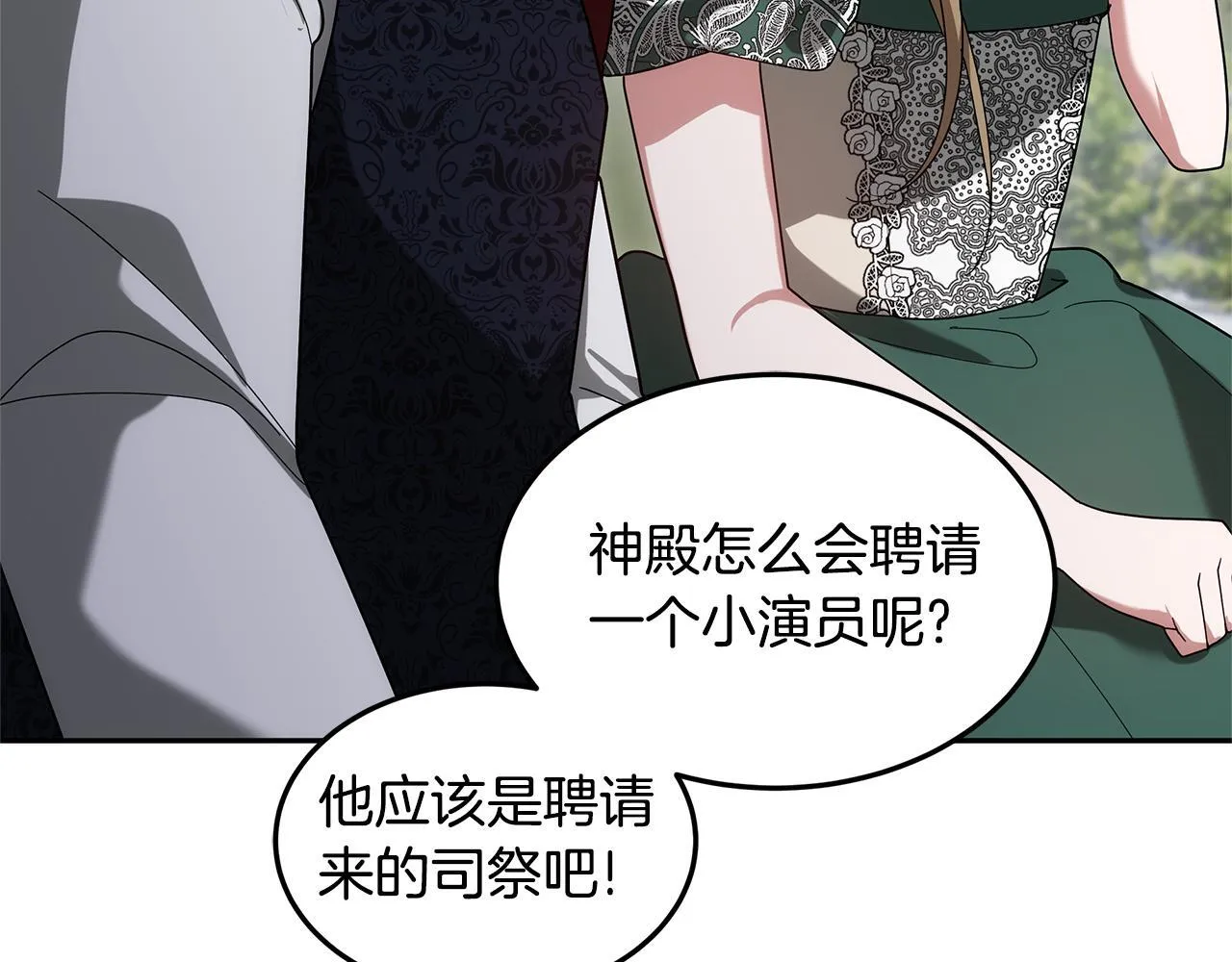 第66话 最后仪式215