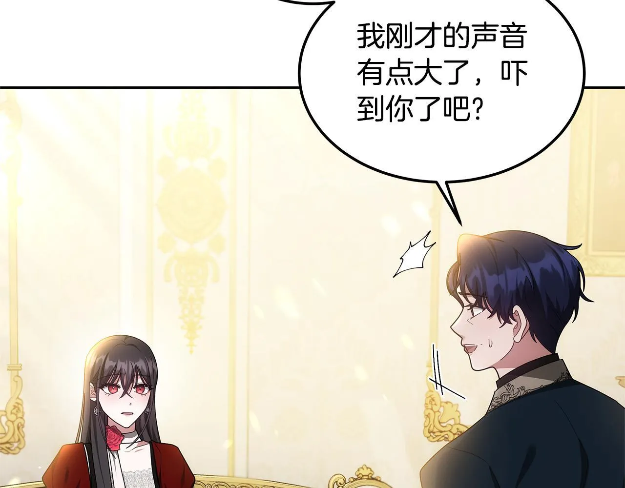 第59话 还以为是精灵140