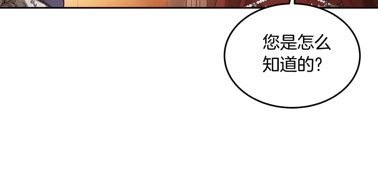 第69话 改变心境139