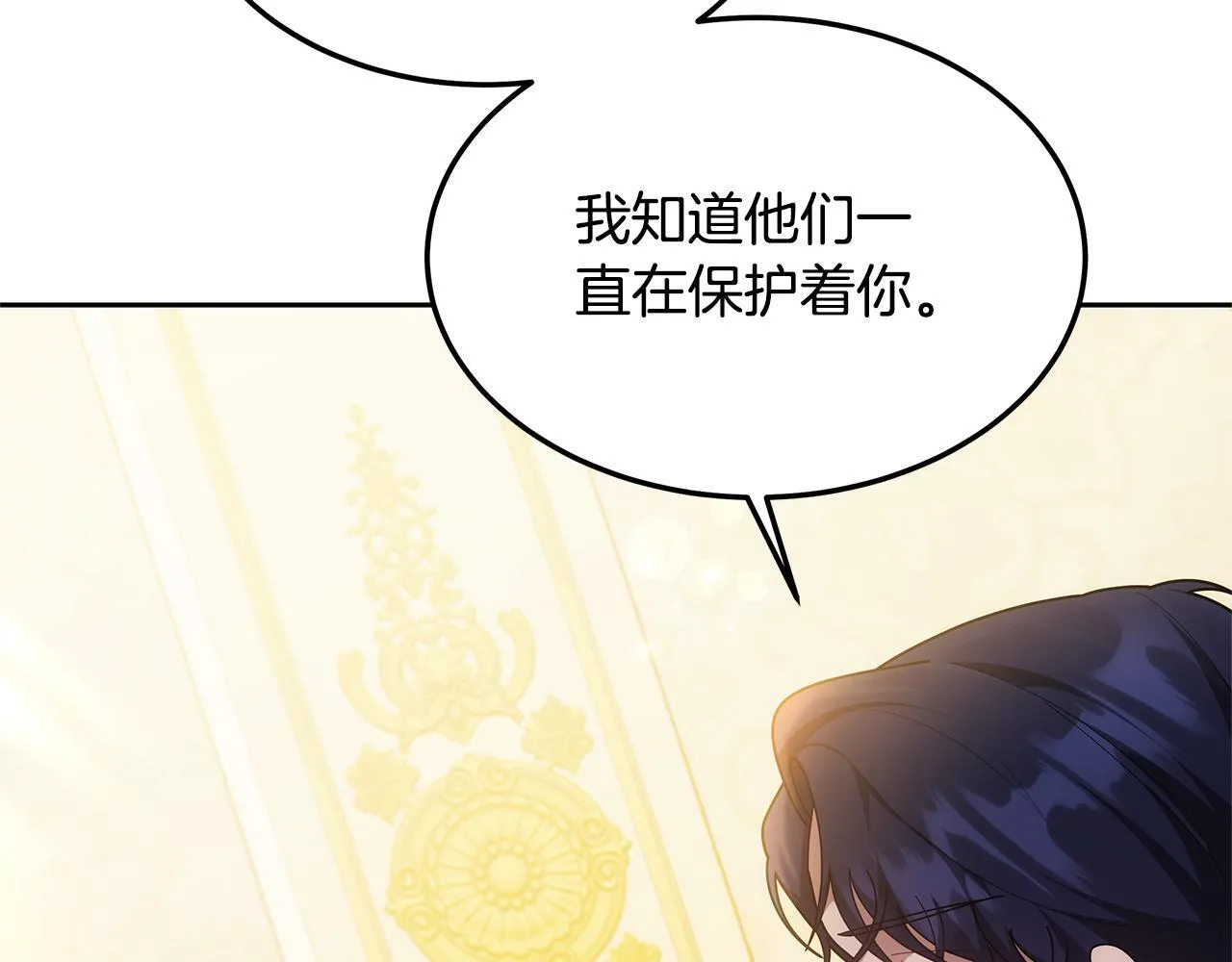 第59话 还以为是精灵146