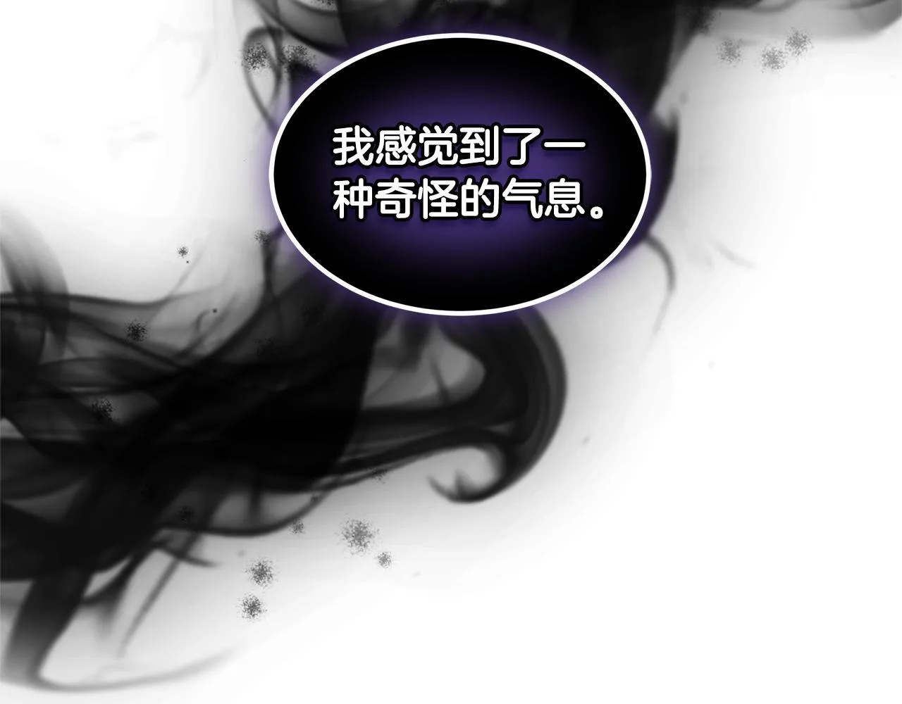 第66话 最后仪式198