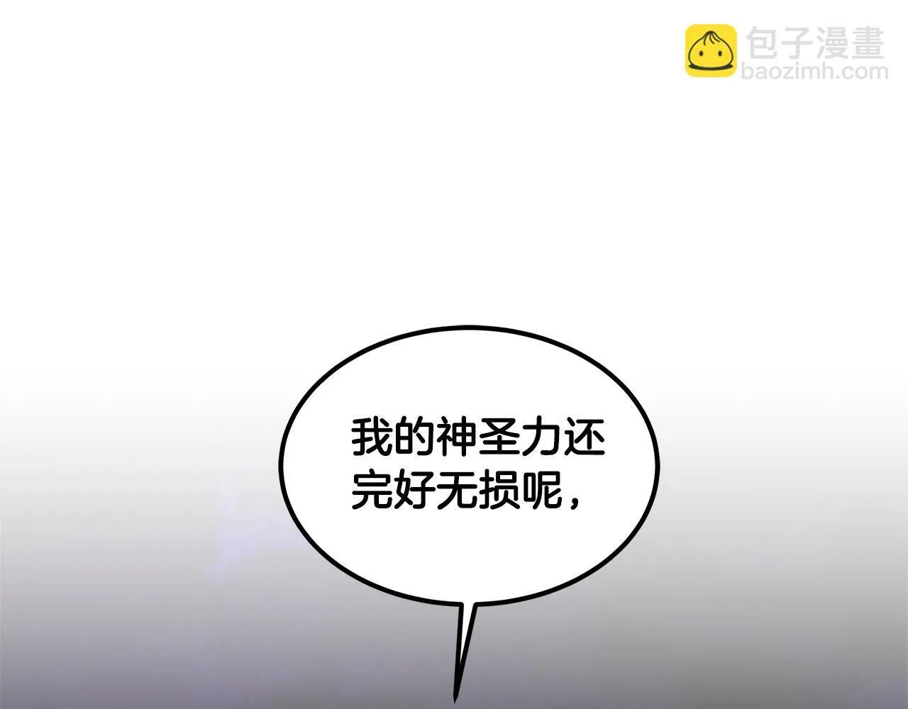 第68话 珍视的姐姐69