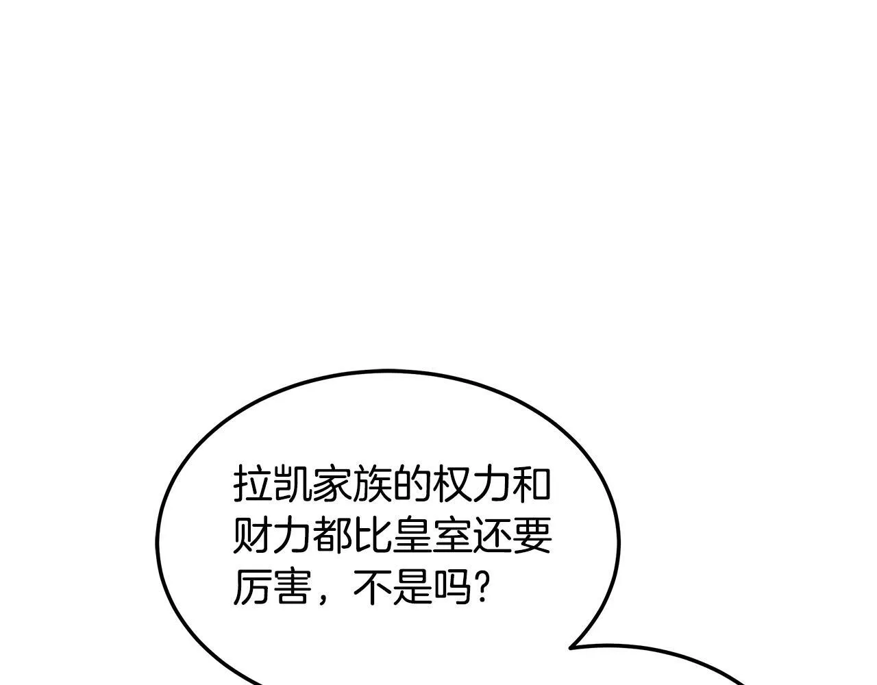 第65话 见面137