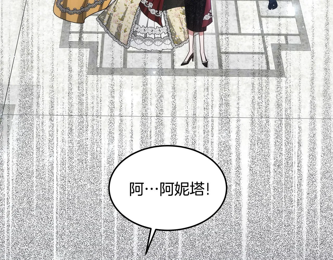 第67话 一样的长相28