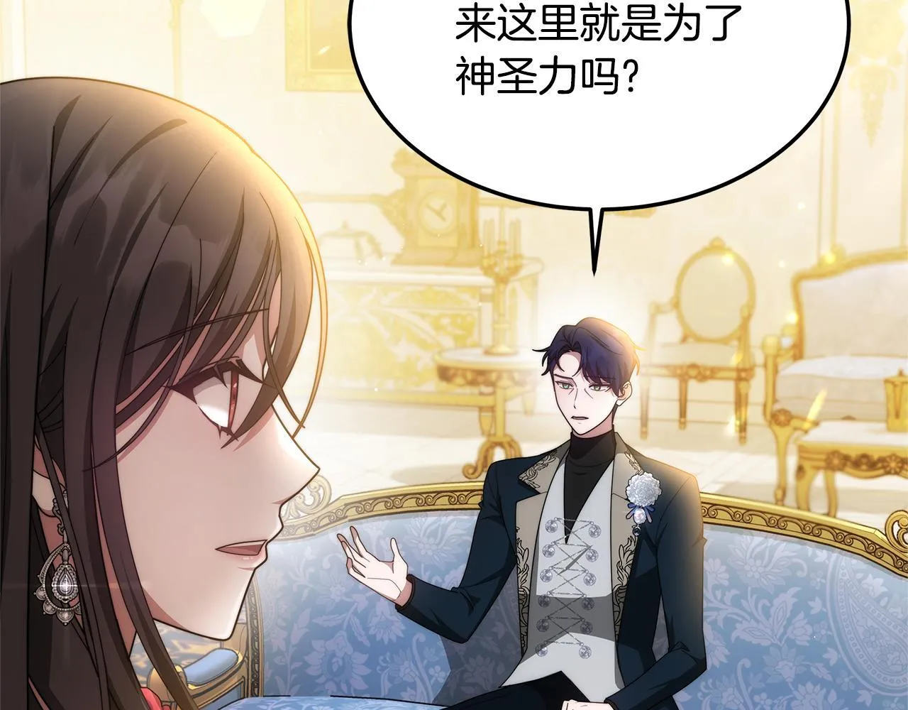 第59话 还以为是精灵133