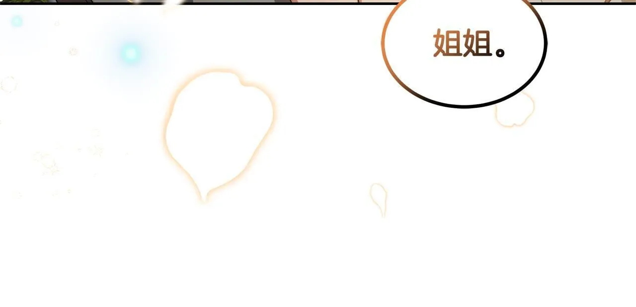 第65话 见面37
