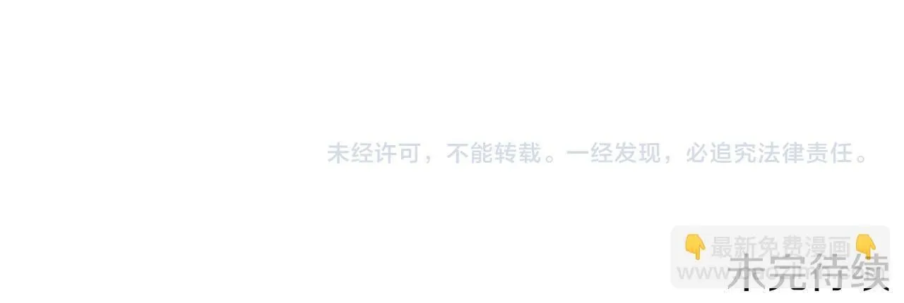 第61话 接受邀请225