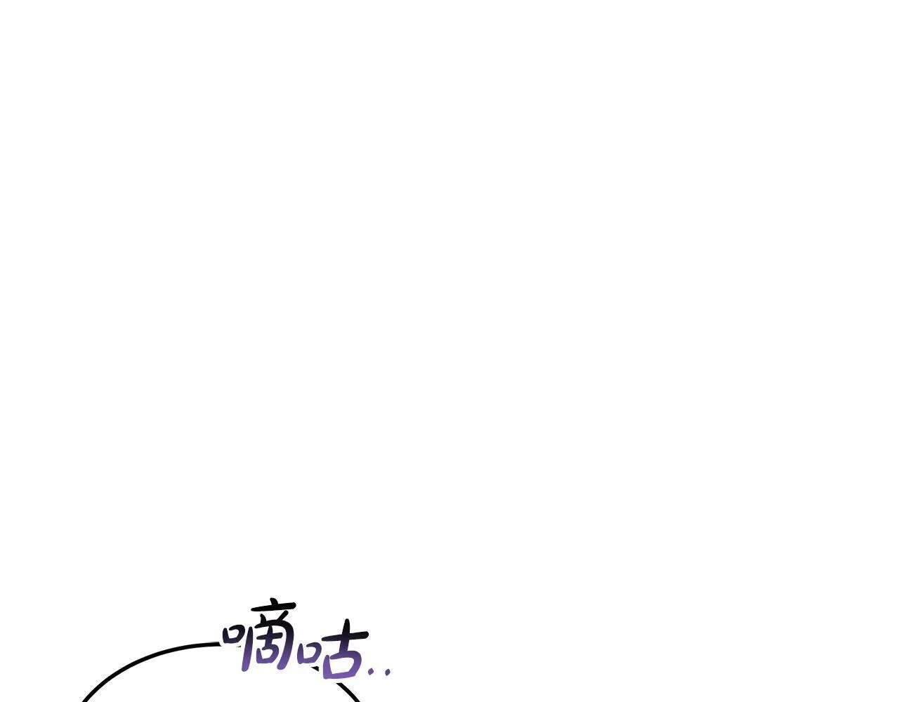 第60话 传说里的人物48