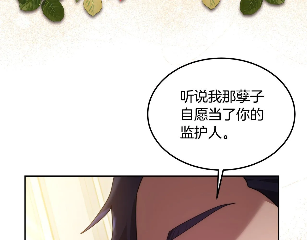 第63话 见面118