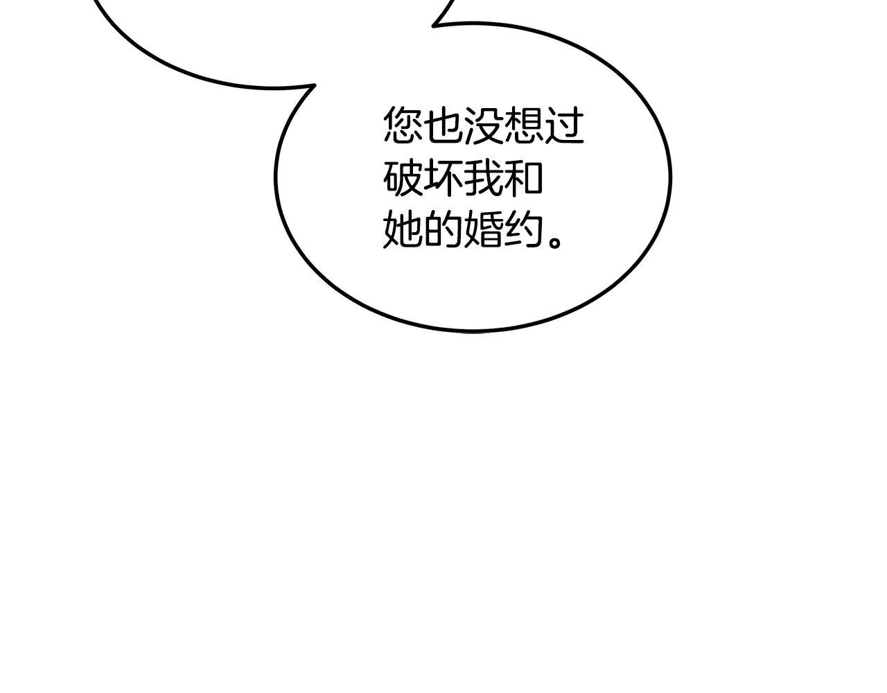 第65话 见面119