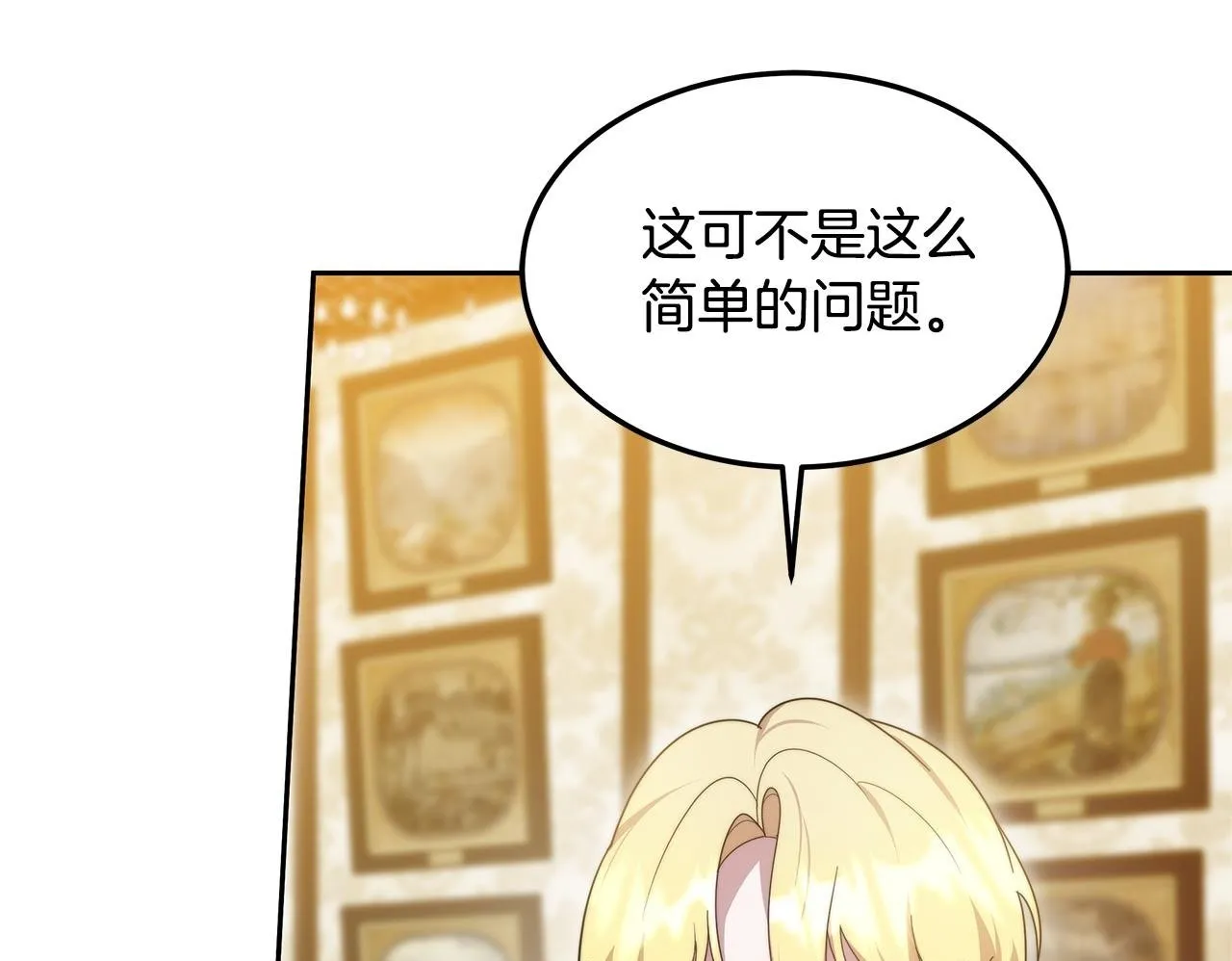 第65话 见面90
