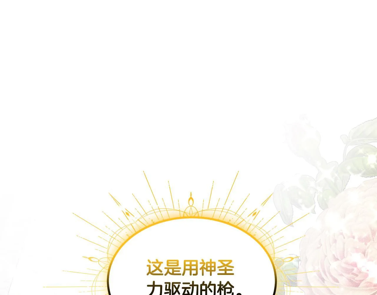 第67话 一样的长相174