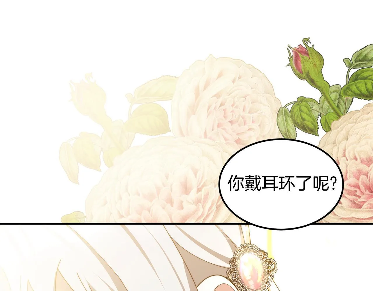 第65话 见面73