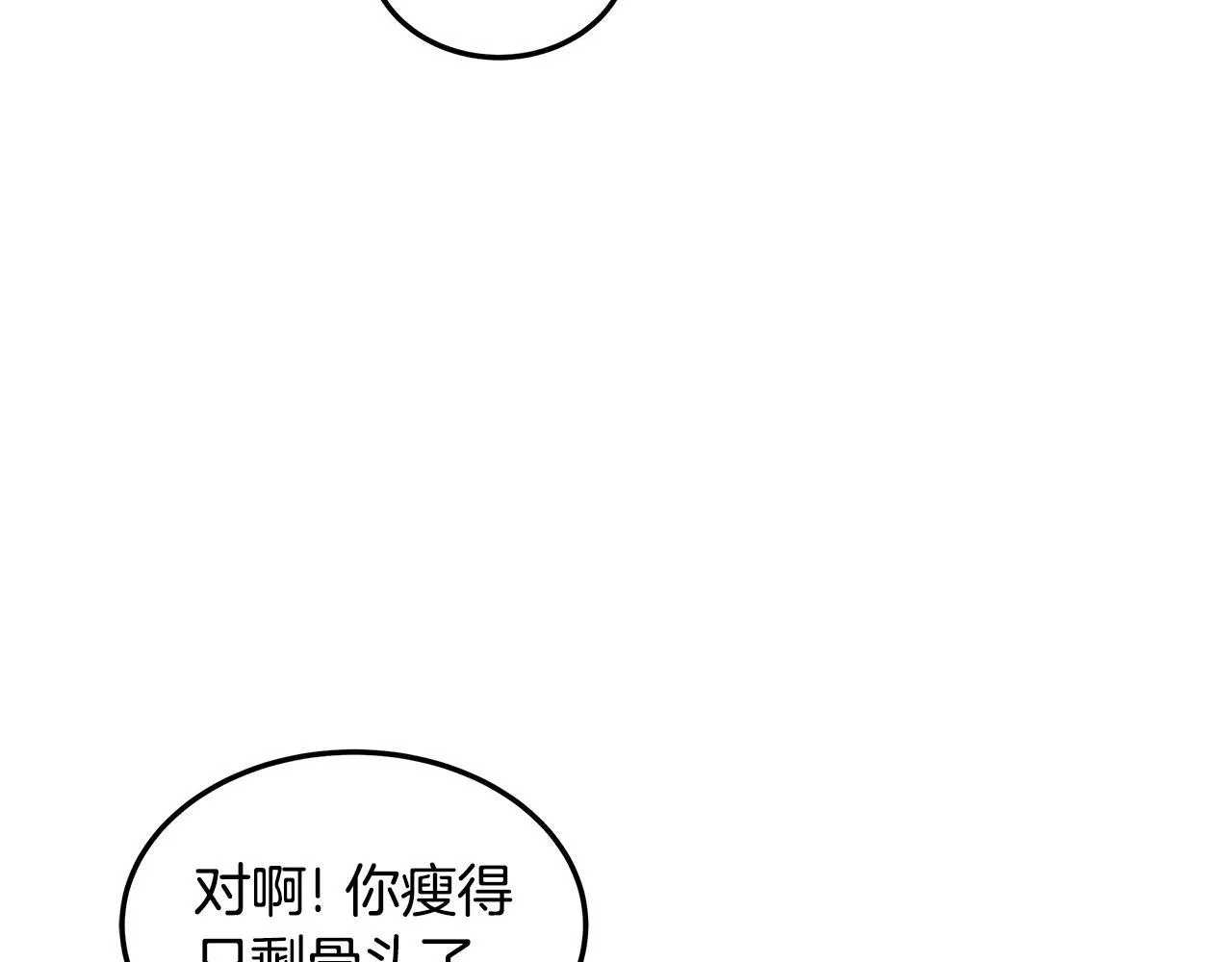 第63话 见面50