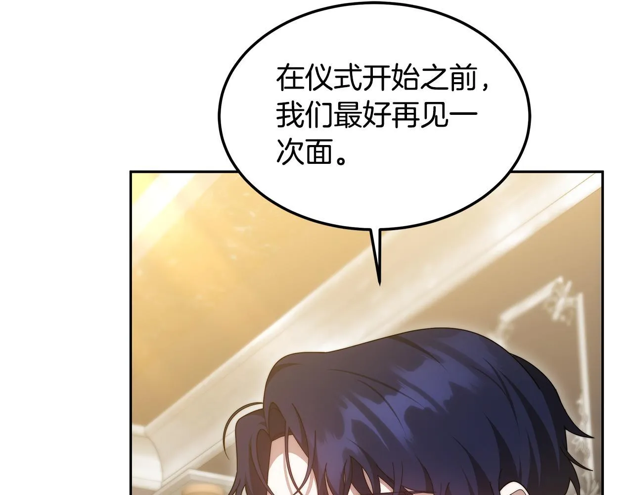 第65话 见面7