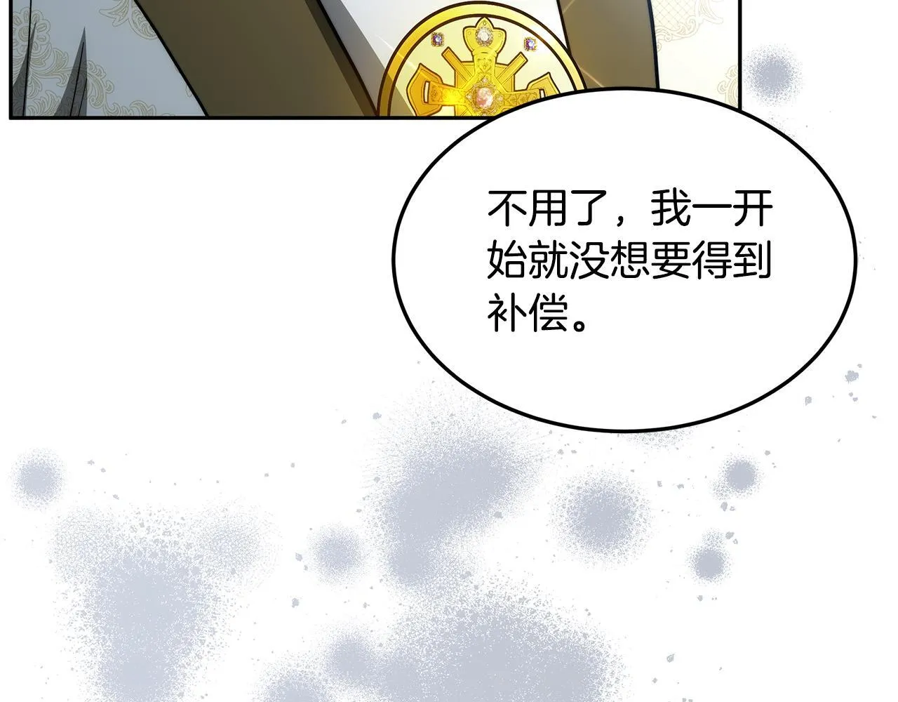 第68话 珍视的姐姐139