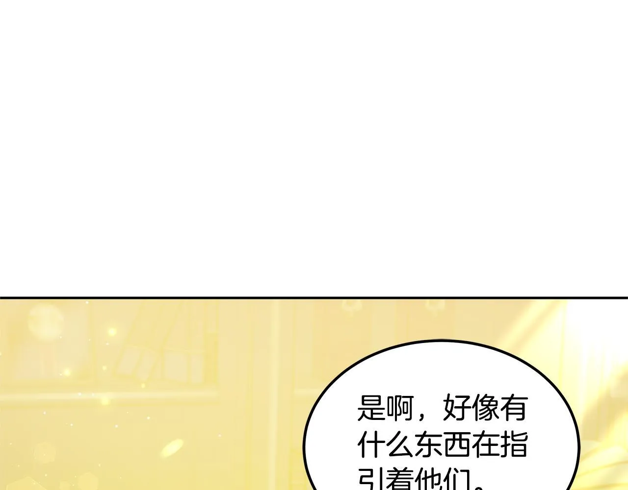 第60话 传说里的人物62